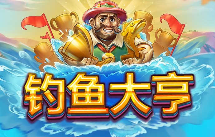 博雅娱乐下载官网